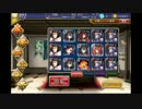 【千年戦争アイギス】魔法大戦 ☆3【コスト+5なし/覚醒なし】