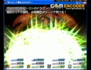 amarecco20150625-235618[000]_cut_part3.mp4