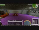 【Minecraft】新章！！DQMⅣ実況プレイ　パート12