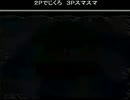 【64スマブラ】ピカチュウ連合対カービィ連合（2015年度版）part3
