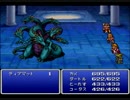 【シリーズ実況】FF初心者がFINAL FANTASYを初見で楽しむ part22