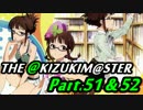 【アイマスOFA 実況プレイ】THE AKIZUKI M@STER【Part.52】