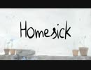 【実況】 軍艦島！？廃墟を舞台にしたホラーゲーム〔Home Sick〕 最終回