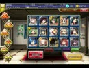 千年戦争アイギス 目覚めし地底の竜群：極級 撃破328 未CC(ガチャ無)
