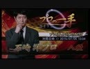 【麻雀格闘倶楽部】石崎　洋プロ 2015/ 7/5 12：34【プロの一手】