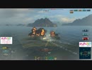 [WoWs]魚雷避けるの楽しいのん[駆逐艦]