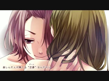 【爽快に】イジワルな出会い 歌ってみた ver.Sou