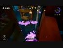【スプラトゥーン】ローラー使いの空襲日誌 11日目【ガチヤグラ編】