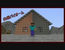 【実況】全てのバイオームを求めて旅に出る Part3【Minecraft】