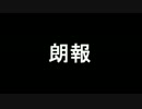 【BF4】サイレンサー厨の戦場事情、その4【ゆっくり】