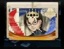 【エロゲ脳実況】九龍妖魔學園紀 再装填 part35-1