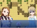 やよいと伊織が主役のＲＰＧを作ってみたpart16