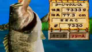 糸井重里のバス釣りNO.1決定版！ スピニングの4lbで70アップを釣る。