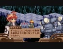 【実況】イリスのアトリエ のんびりな錬金術士【part20】