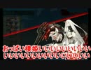 【艦これ】リンガ提督が逝く！　Part53【ゆっくり実況プレイ】