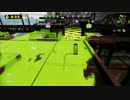 【スプラトゥーン】ガチマッチをパブロでまんめんみ　part１
