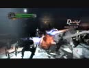 DMC4SE~レディ スローモーションMAD (デバッグMODE)