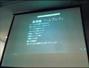 2014年夏ぷよテト交流会　テトリス講座part1