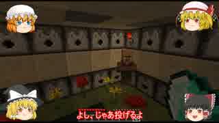 【ゆっくり実況 第2章：黄昏編】　part1　～考古学をかじりつつ黄昏in!!～