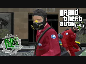 【ゆっくり実況】健全都市ロスサントス　第6話【GTA5】