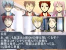 黒バスDXで少女とUGNと科学者Part.00