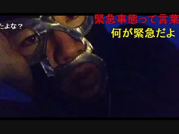 20150705 暗黒放送　穂高山へ素人地獄の挑戦放送(06)