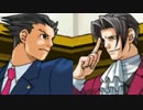 [3DS]逆転裁判123 成歩堂セレクション　実況プレイ　4件目