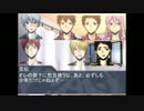 黒バスDXで少女とUGNと科学者Part.01
