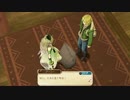 アーシャのアトリエ解説＆攻略実況　39日目