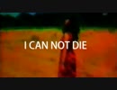 akaiaiz ● do not die