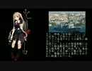 【自衛艦これ】横須賀にいる艦娘と同じ名を持つ自衛艦を集めてみた♪