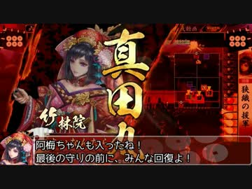 六文銭の小松姫 9(正5C) 【会話つき戦国大戦】