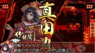 六文銭の小松姫 9(正5C) 【会話つき戦国大戦】