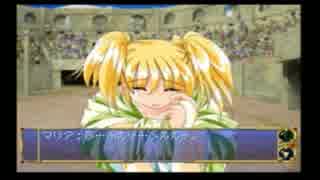 旦那に内緒で悠久幻想曲実況してみたPart13