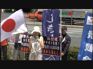 平成27年6月の愛国活動ダイジェスト