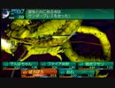 新・世界樹の迷宮２を超やりたい人のClassic Ex 実況プレイ Part98