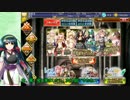 [千年戦争アイギス]ずん子と一緒その6[ゆっくり実況]