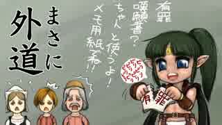 【ドラゴンズドグマ】タイドレザー好きが“救世主”を目指す【Part.057】