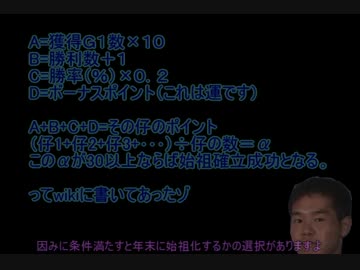 源流レイプ！始祖チョコボと化した先輩.mp3