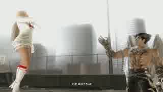 【鉄拳6】リリ敗北シーン集