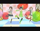 【MMD】セイカ・慧・まいでWelcome Smile【京町セイカ誕生祭】