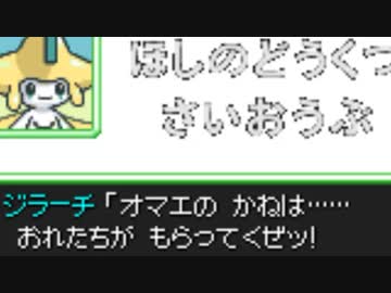 バケモン混沌のダンジョン　罵愚の探検隊 Chapter-S1 part5/6