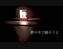 【IA】夢の中で踊ろうよ【オリジナル曲】