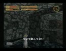 【実況】 目的もわからず墓荒らし!! Part.19 【KING'S FIELD】