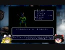 【ゆっくり実況】 トレハンゆっくりがR.アドベンチャーを遊んでみる part5