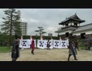 【安芸ひろしま武将隊】2015.7.5／広島城二ノ丸15:00回