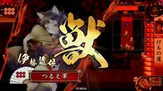 [戦国大戦]下手の物好き大戦～佐々木小次郎～大戦国[正6C]