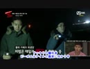 (和訳付)BLOCK B でたらめ5分前#4-3