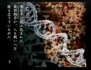 【エロゲ脳実況】九龍妖魔學園紀 再装填 part35-2