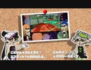 スプラットTV　実況者杯SCPR編